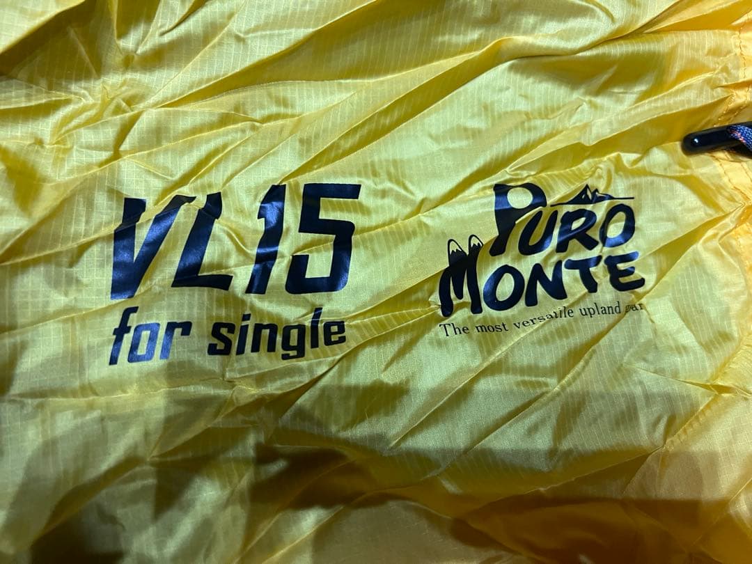 プロモンテVL15 冬用外張り