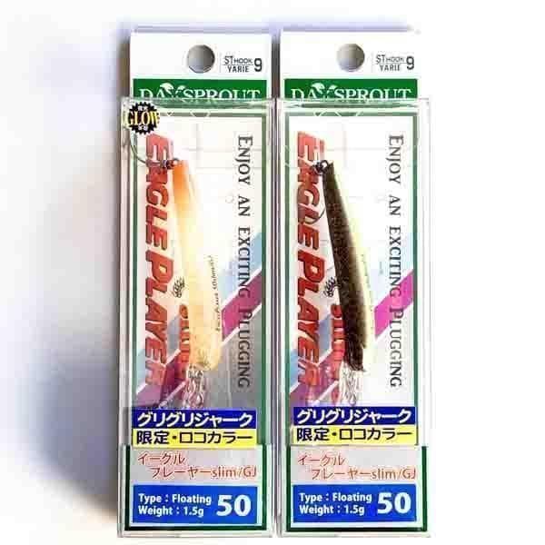 InJapan公式アカウント様　ルアー７セット