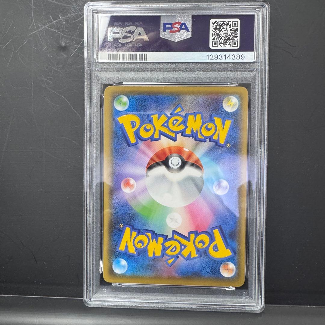 PSA10 連番 ピカチュウ ライチュウ 25th ゴールデンボックス