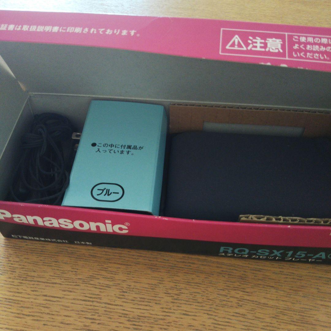 パナソニック ステレオカセット プレーヤー RQ-SX15-A