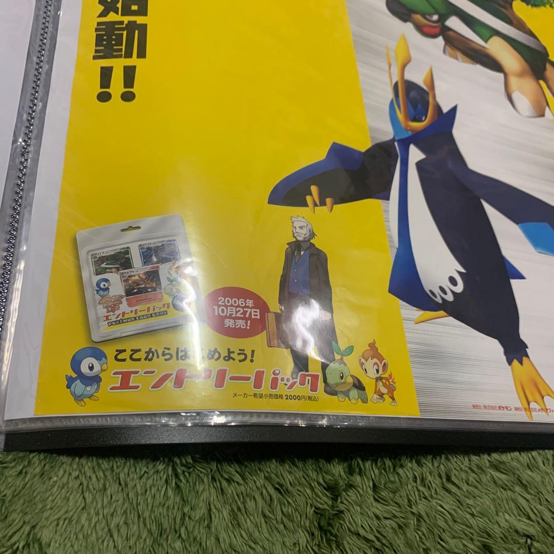 ポケモンカードゲーム DP ポスター pokemon poster 2006