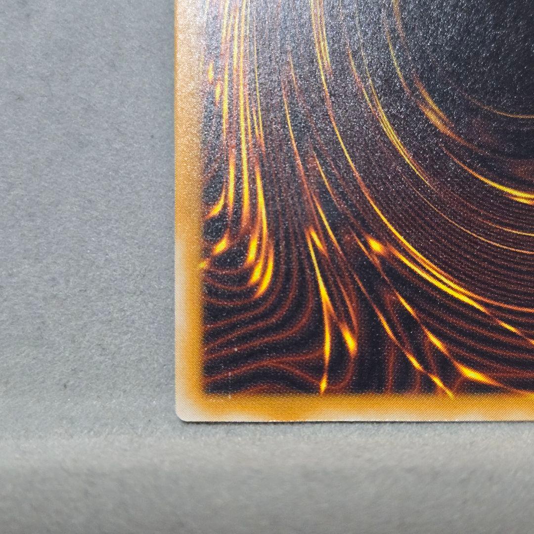 青眼の白龍　初期　アルティメット　レリーフ　SM-51　コレクター向け