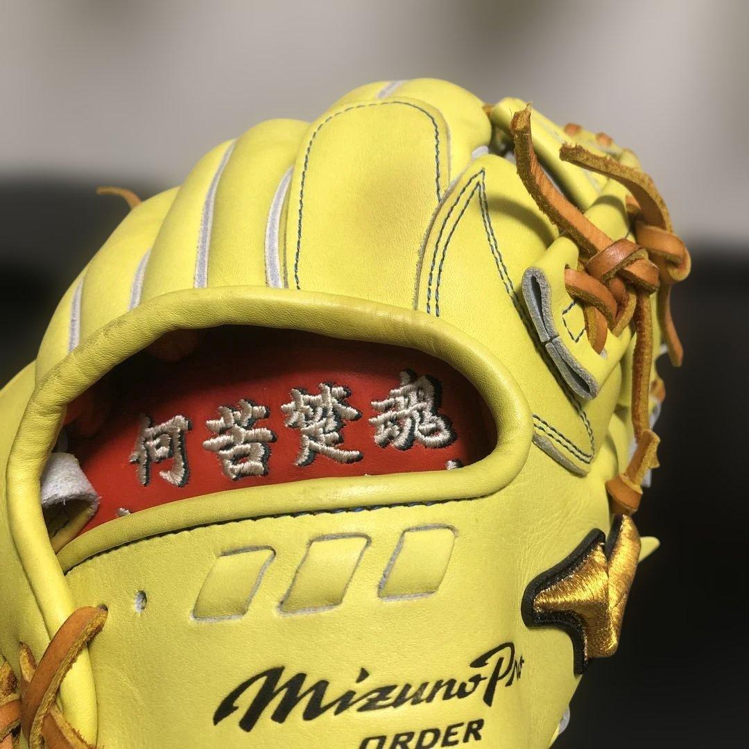 MizunoPro ORDER 硬式グローブ