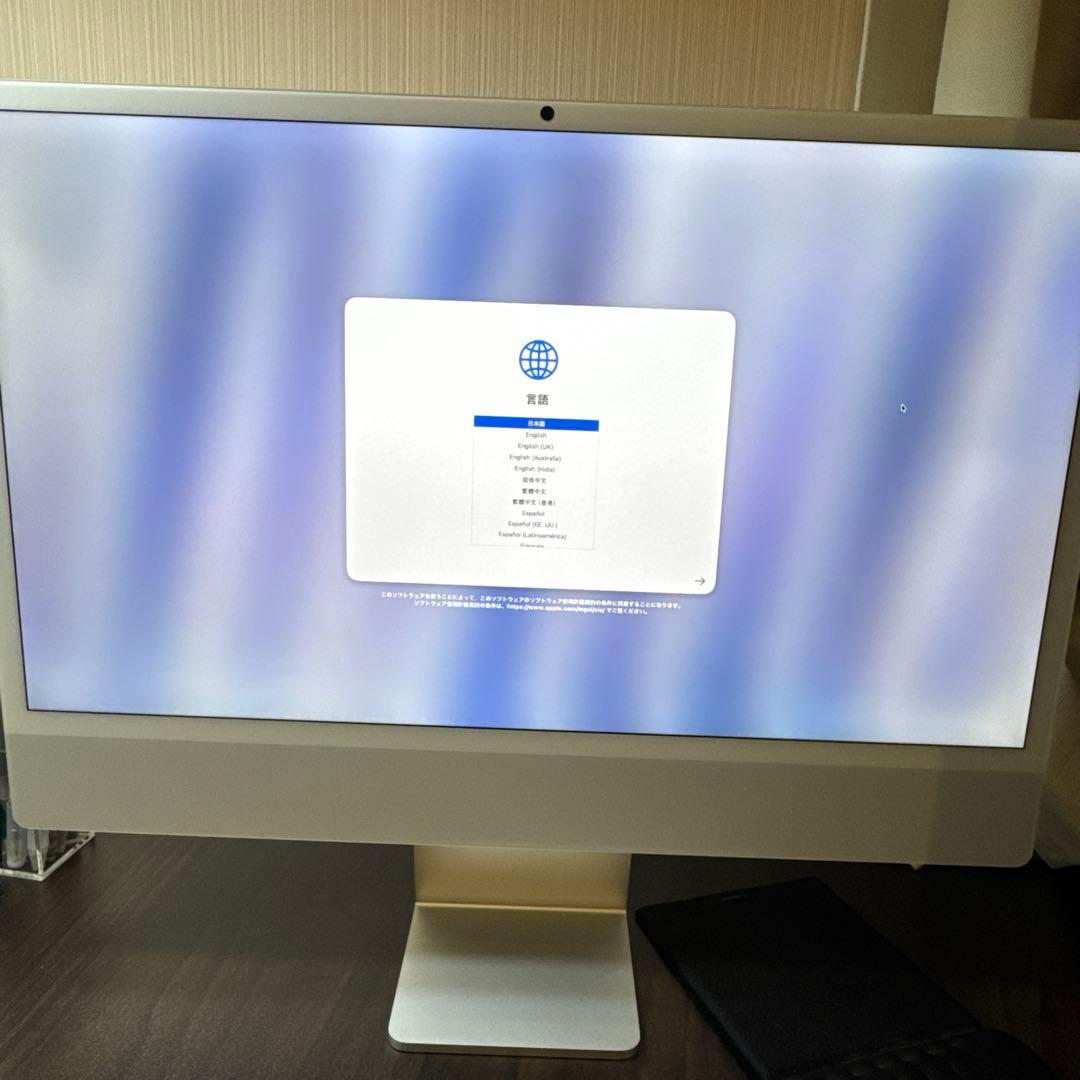 IMac（ブルー）M4 メモリ16GB/SSD256GB 24インチ