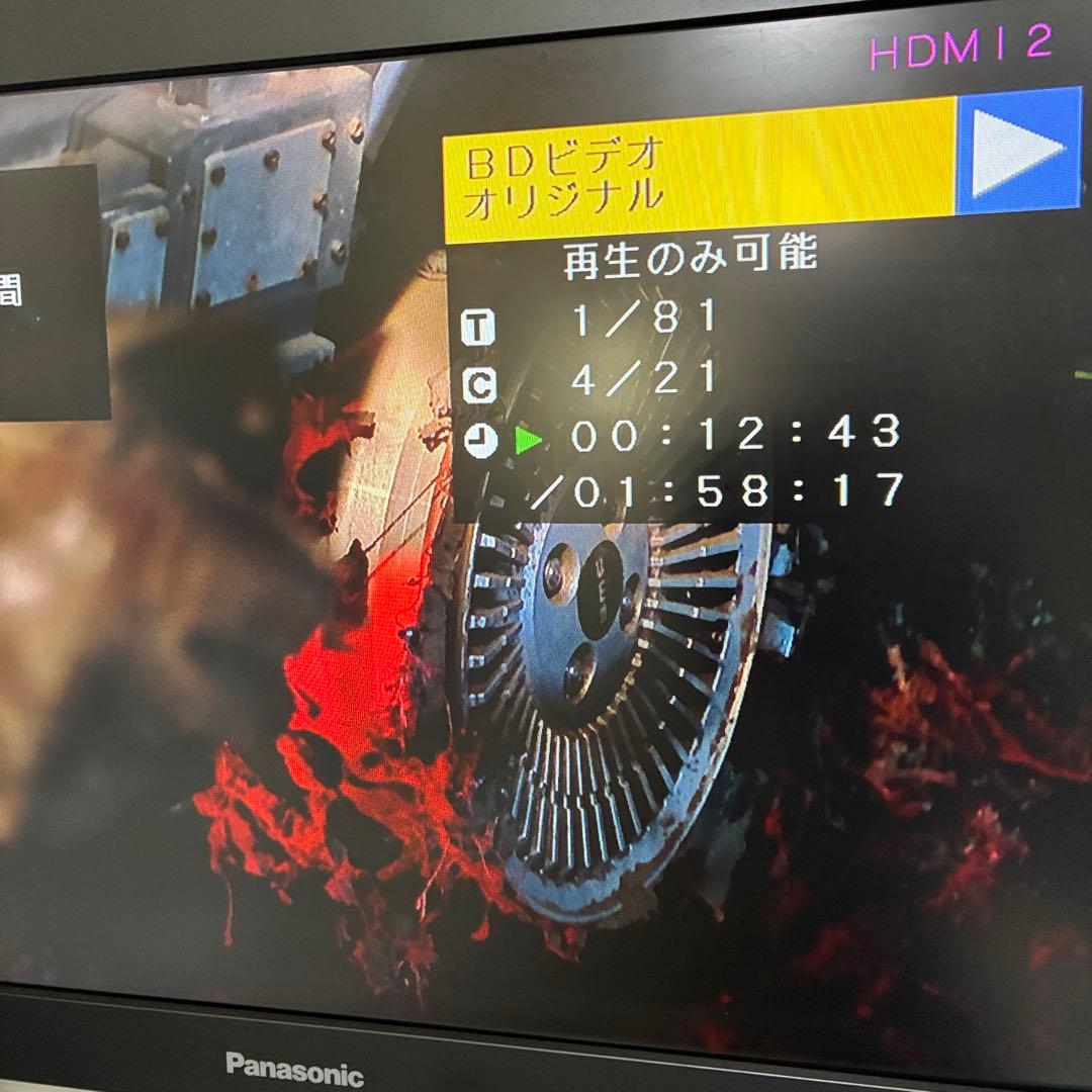 シャープ　ブルーレイレコーダー　BD-H50 動作ok