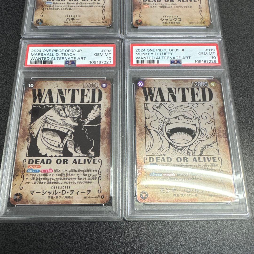 PSA10 連番　手配書 SP 4枚　シャンクス ルフィ ティーチ バギー