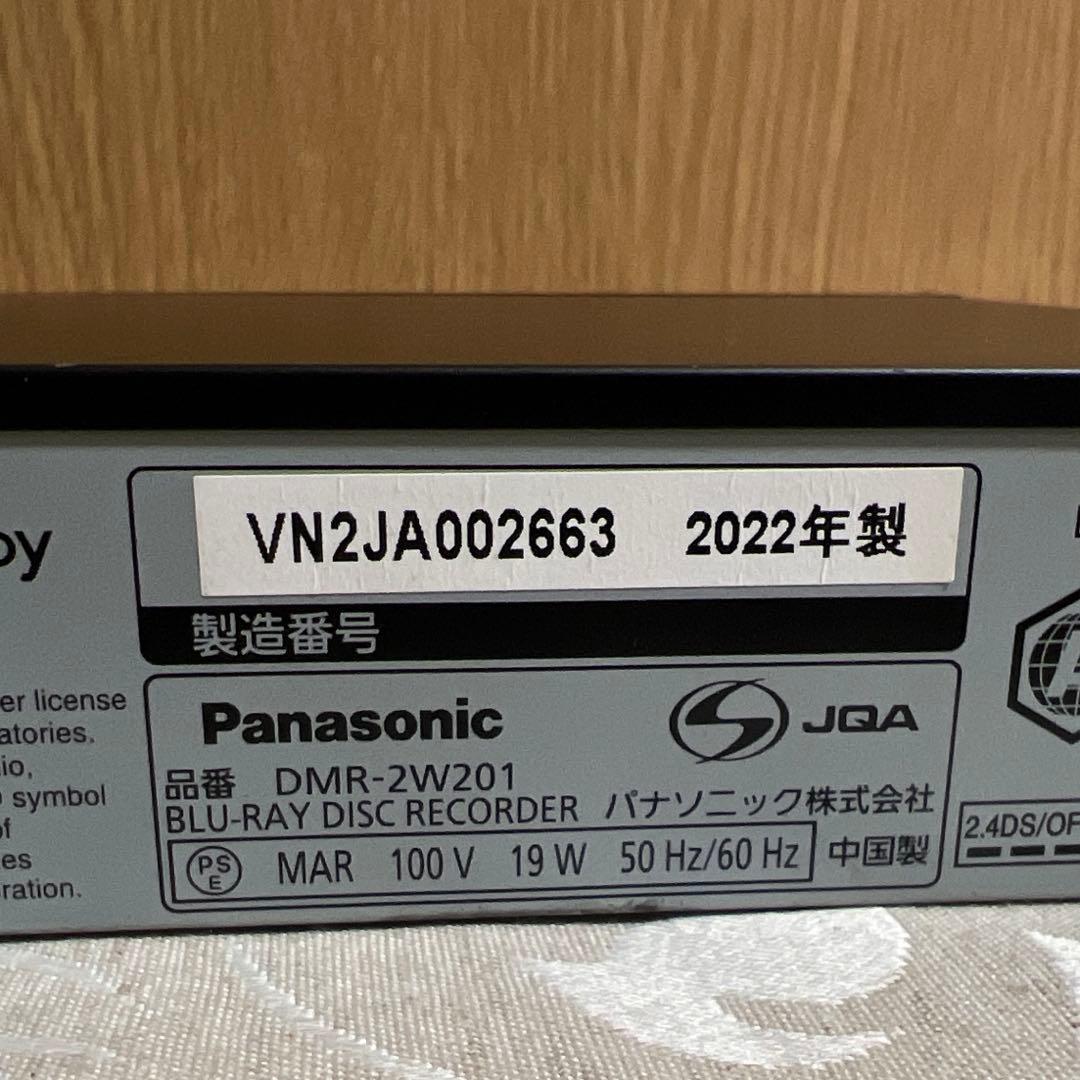 パナソニック DIGA ブルーレイレコーダー 2TB DMR-2W201