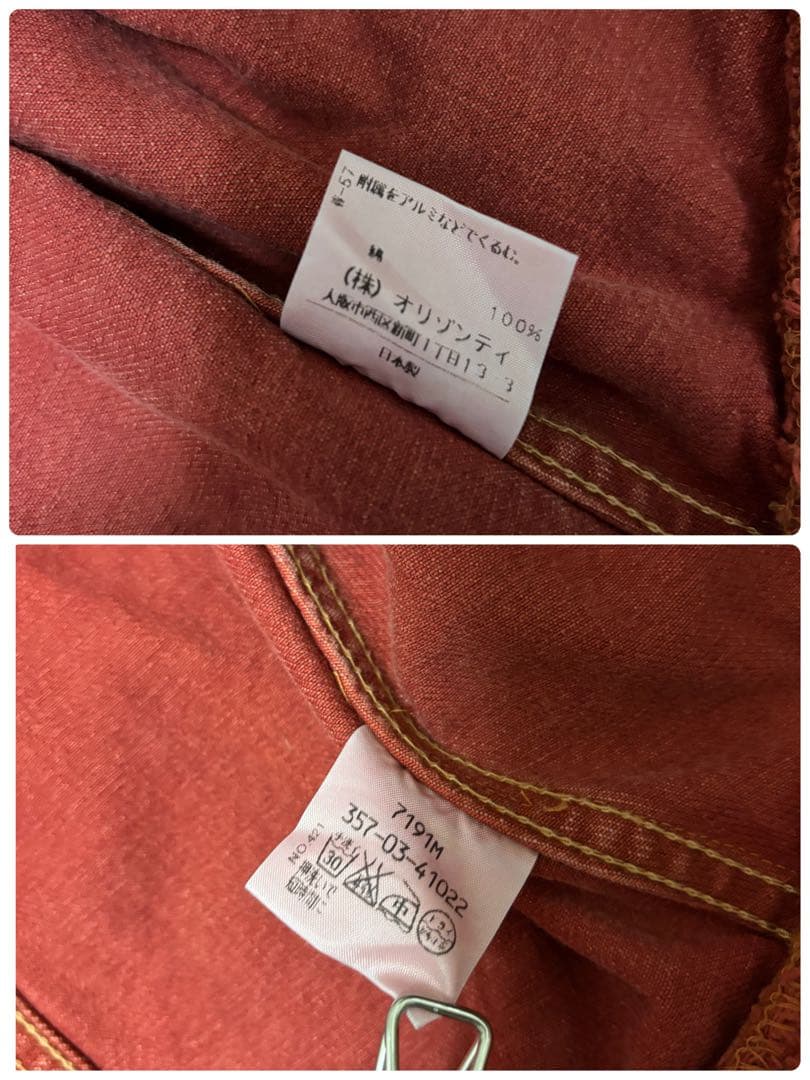 Vivienne Westwood RED LABEL デニム　ジャケット 3