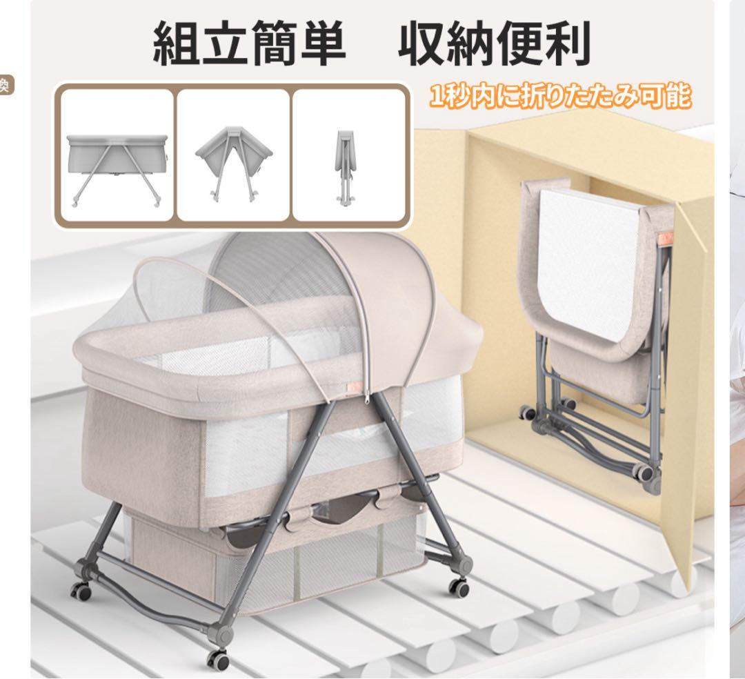 コンパクト折りたたみベビーベッド　美品