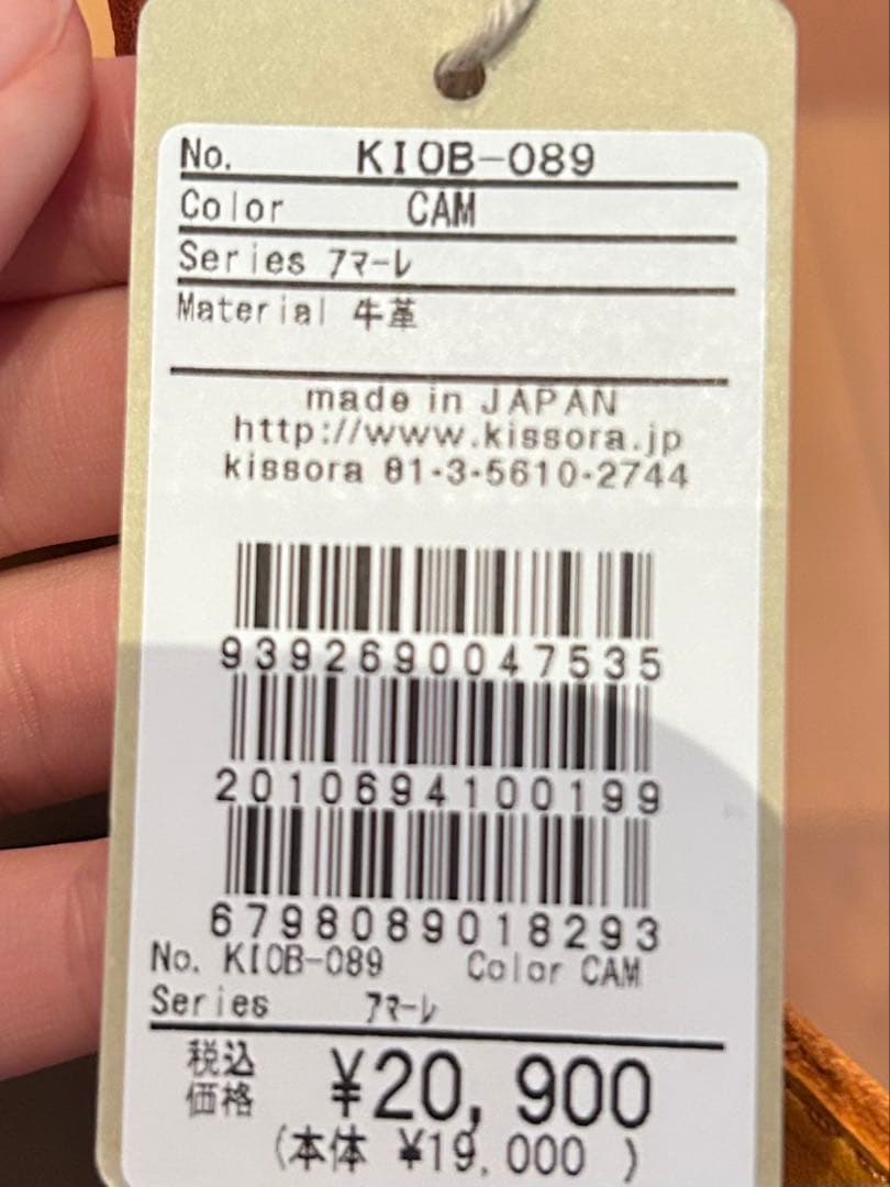 【牛革】イエロートートバッグ 外ポケット付き