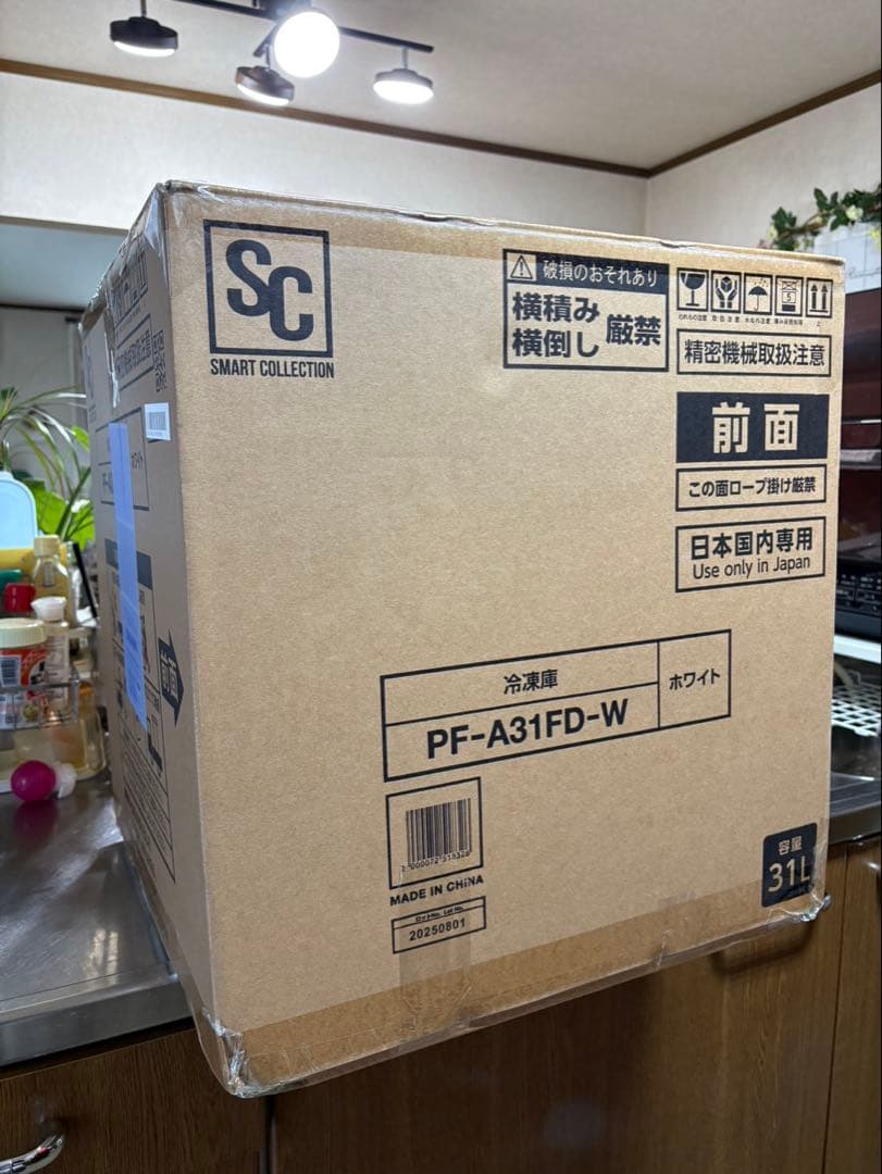 IRIS OHYAMA 冷凍庫 31L PF-A31FD-W ホワイト