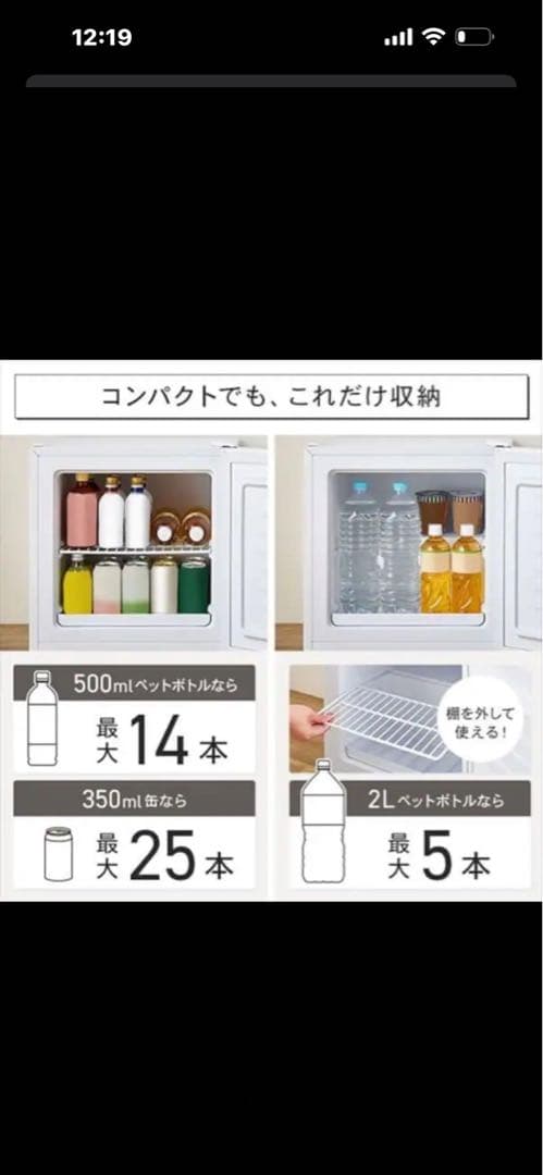 IRIS OHYAMA 冷凍庫 31L PF-A31FD-W ホワイト