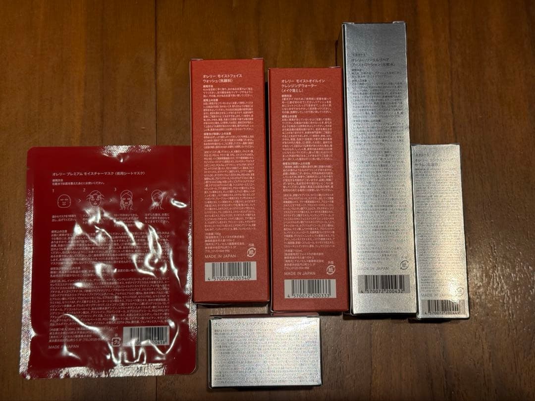 Aurelie オレリー 定期便セット