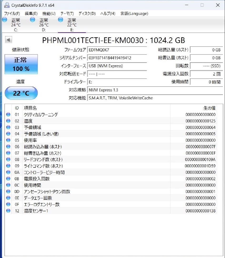 内蔵型SSD A12 PHISON m.2 SSD 1TB