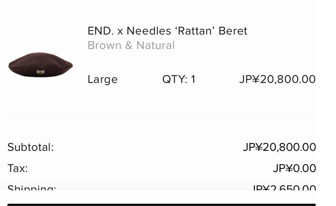 END. x Needles Rattan Beret ブラウン Lサイズ