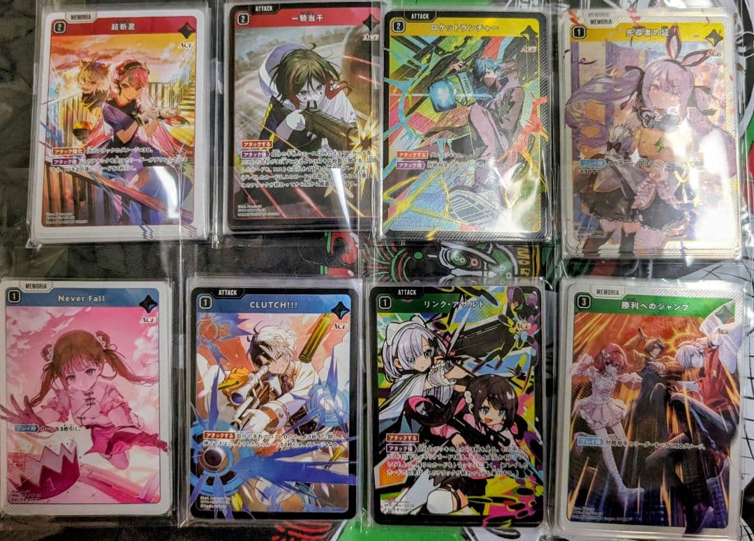 クロススターズブースターパックSR以下全種