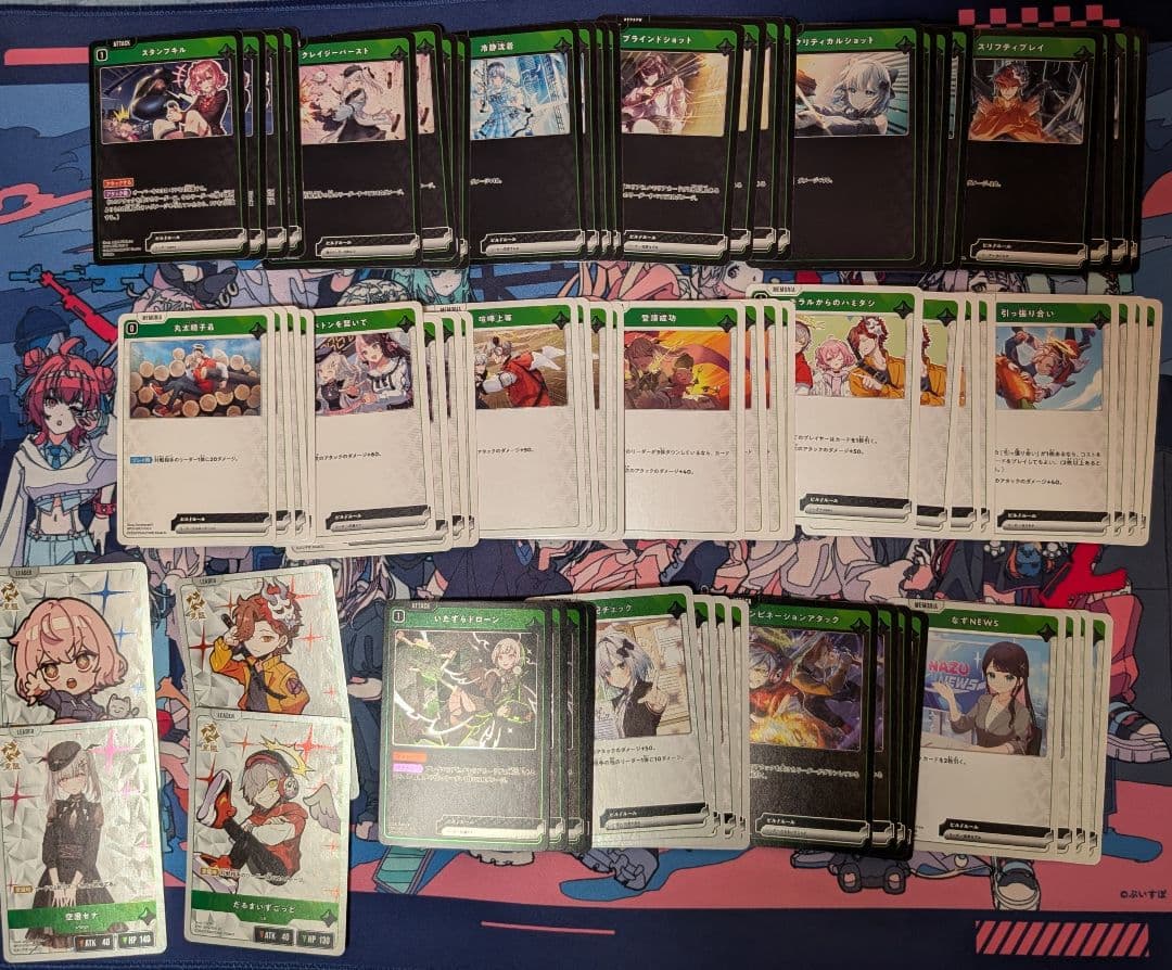 クロススターズブースターパックSR以下全種