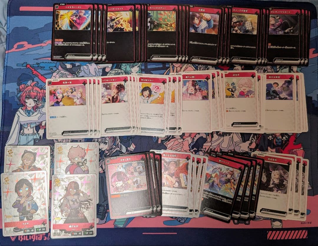 クロススターズブースターパックSR以下全種