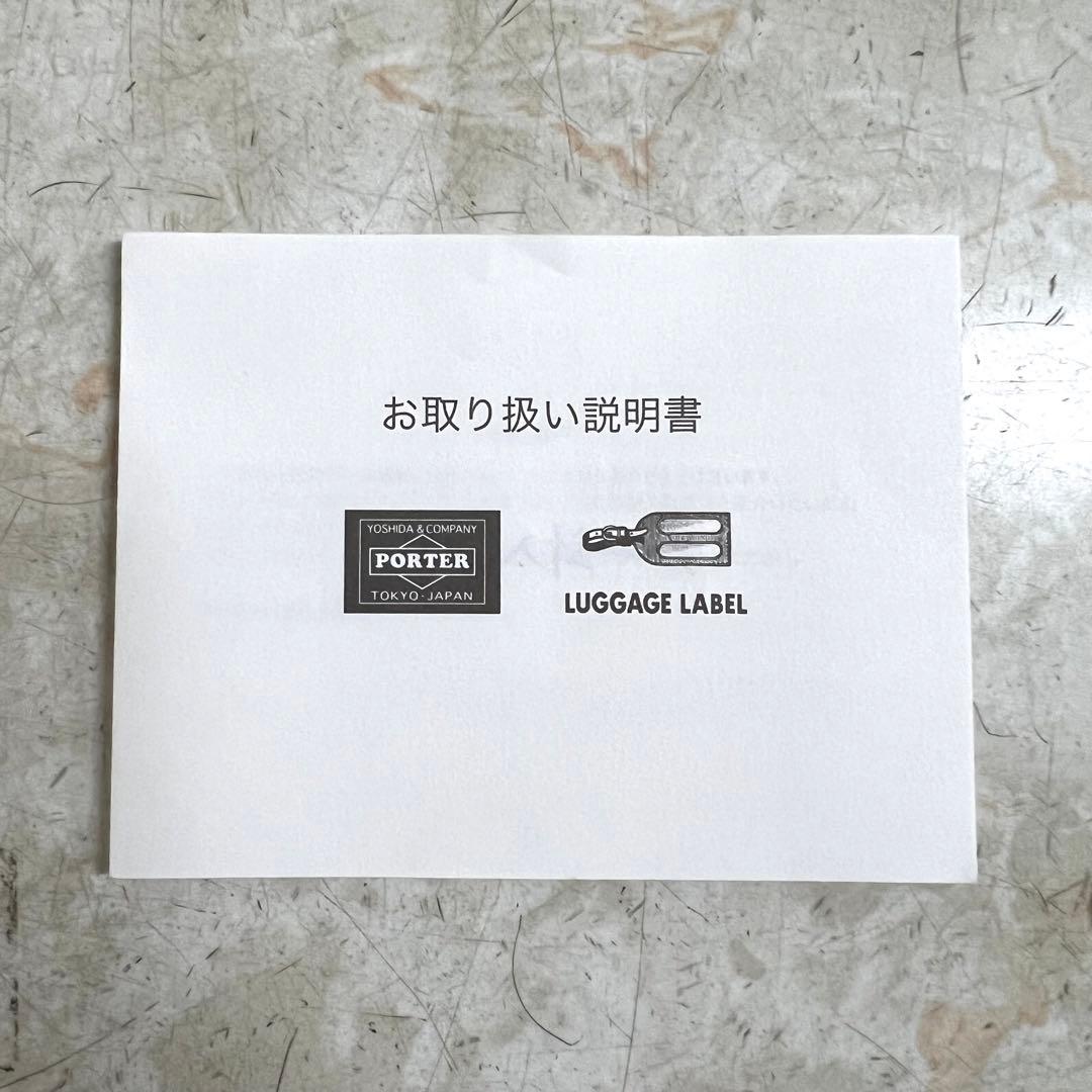 【新品未使用・完売品‼️】PORTER グロサリーバッグ エコバッグ 吉田カバン