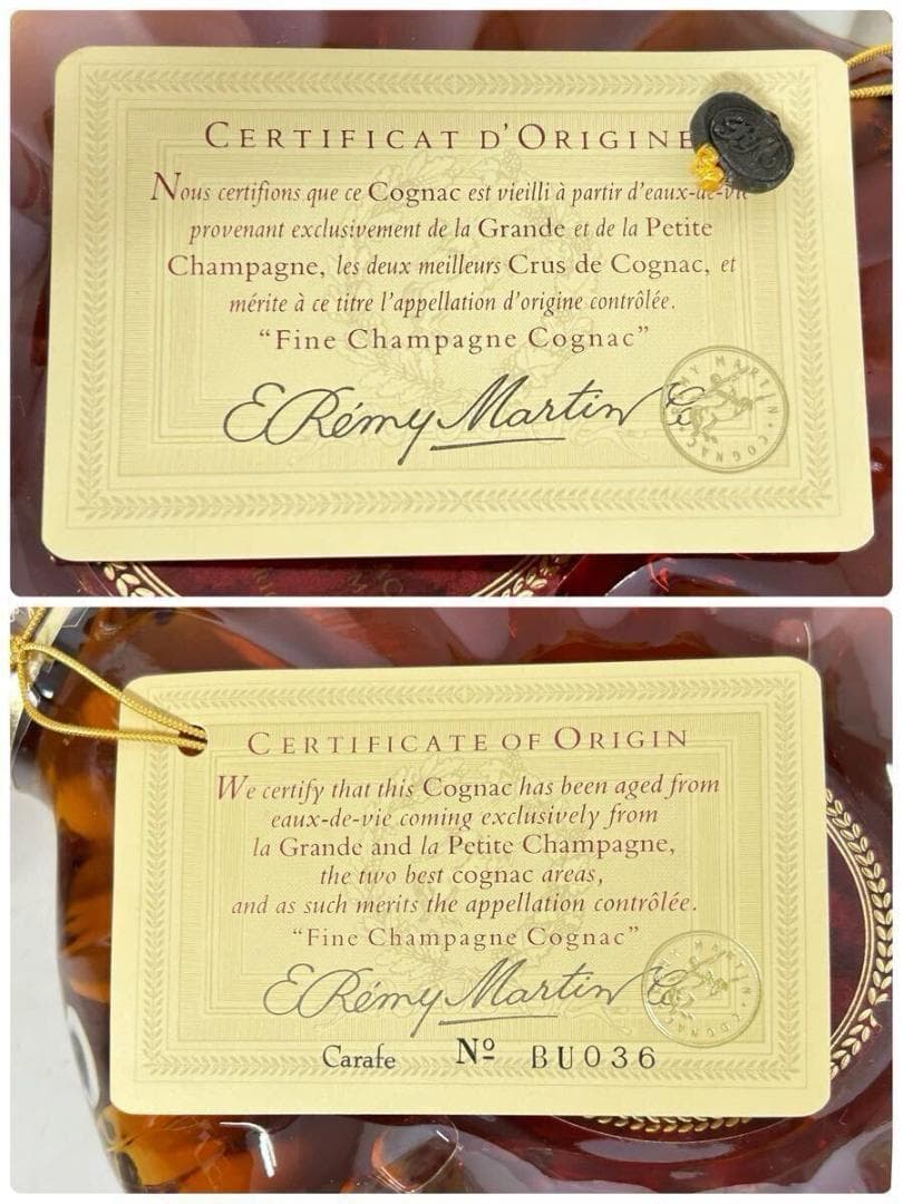 【ジャッキー】レミーマルタン XO コニャック 700ml 未開栓