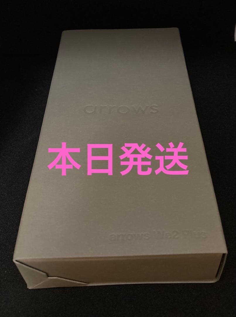 【新品、未開封】arrows We2 Plus (M06) 本体