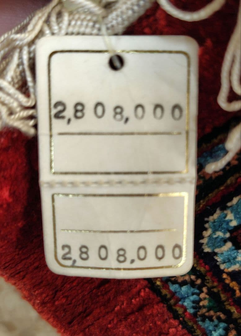 【レッドダイヤモンド】手織りペルシャ絨毯　ヴィンテージシルク　未使用超極美品