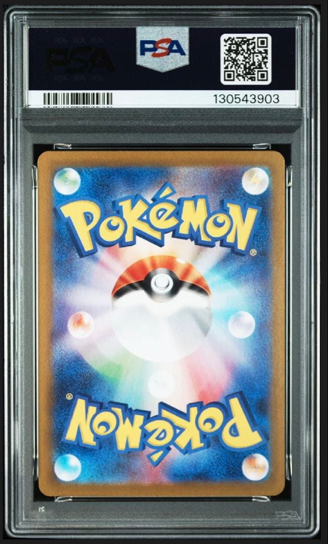 【PSA10】ピカチュウ プロモ　216/SV-P ①