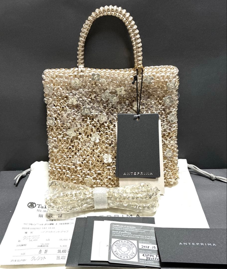 アンテプリマ カンポ フィオリート/ホワイトゴールド 新品未使用品