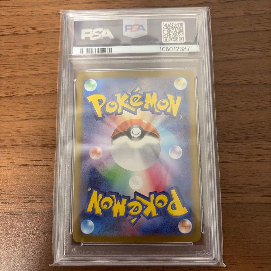 ✴︎PSA10✴︎ポケモンカード ニャース 192/SV-P プロモ
