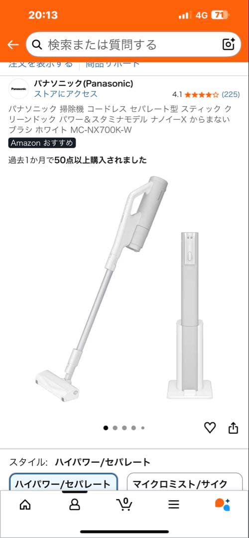 K*m様 セール！掃除機　Panasonic スティッククリーナー MC-NX7