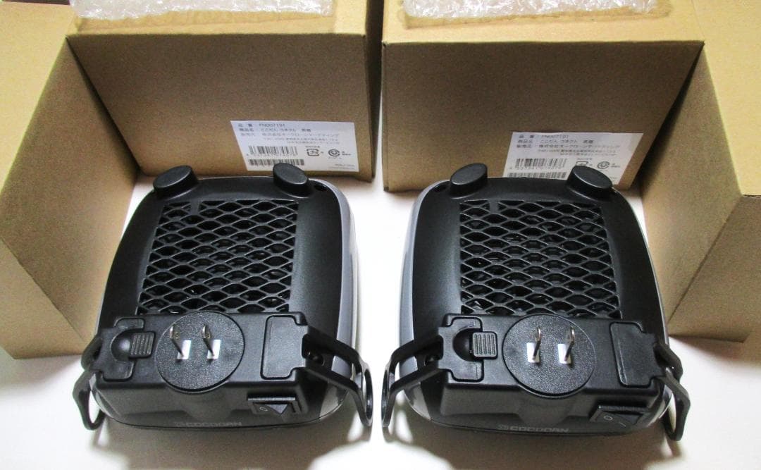 ★数回使用保管品　2個セット　ショップジャパン　ここだんコネクト★