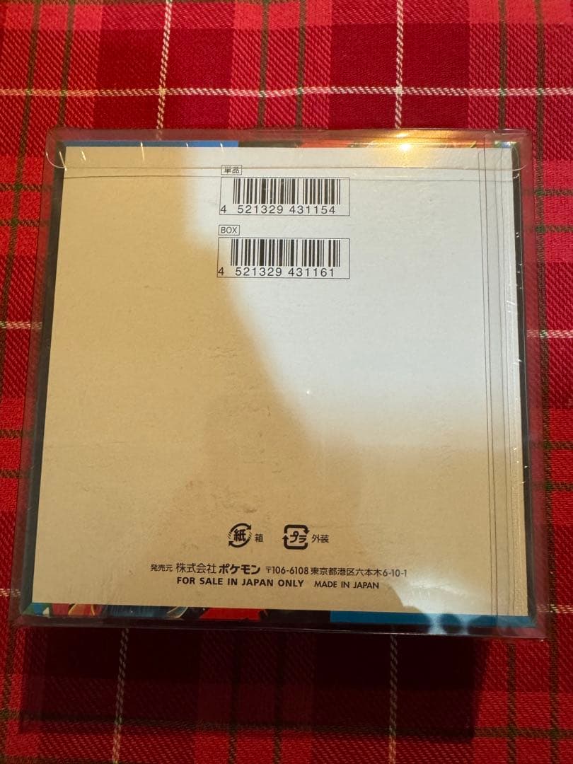 メガブレイブ 新品未開封 1BOX シュリンク付き