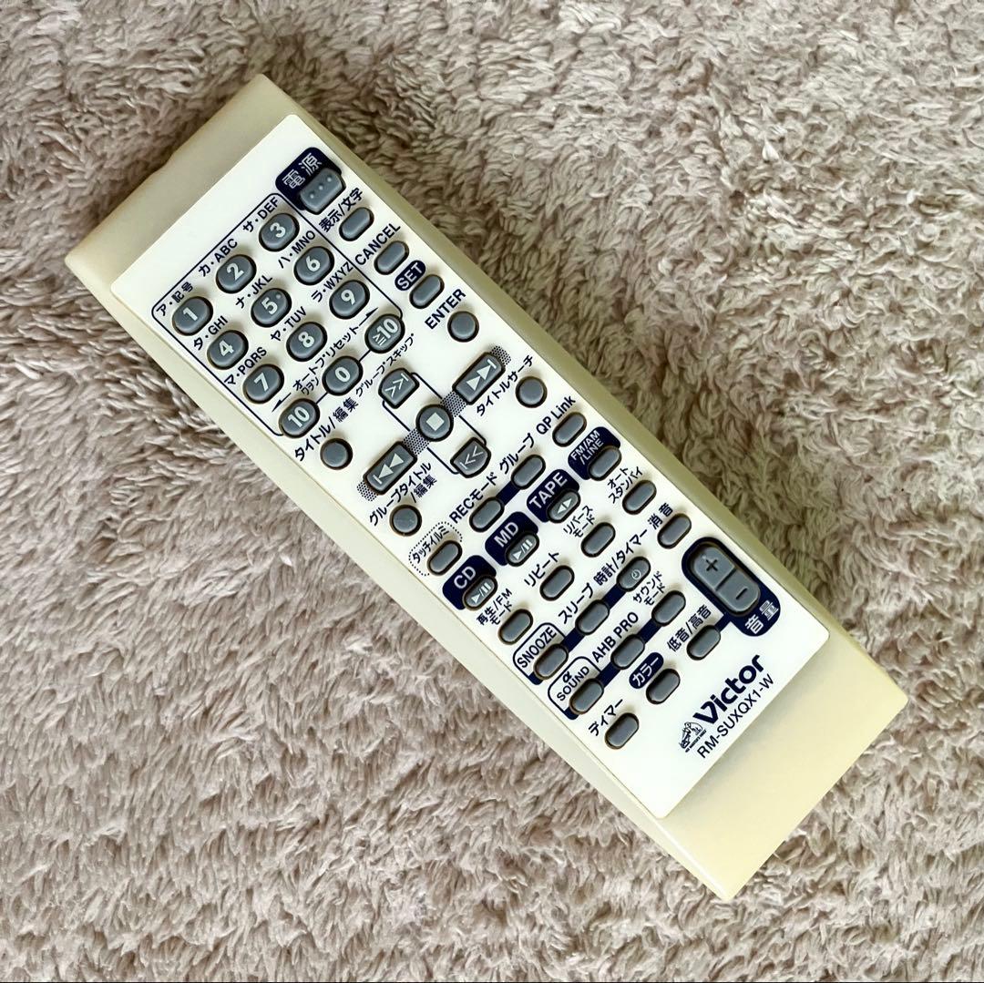 ビクター Victor JVC ミニコンポ UXQX1-W　MD/CD/カセット