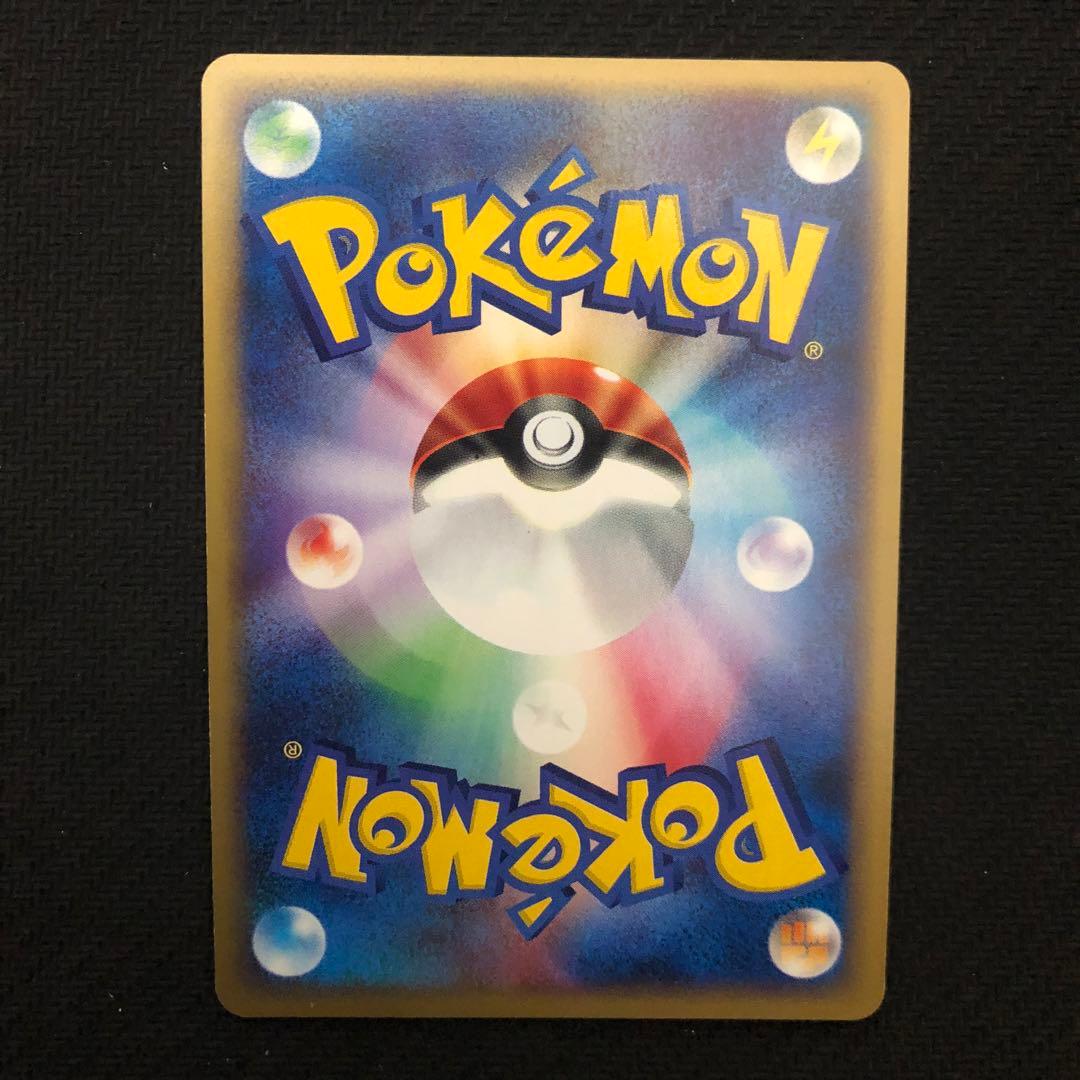 ポケモンカード ブーストエネルギー プロモ 040/P バトルロードサマー