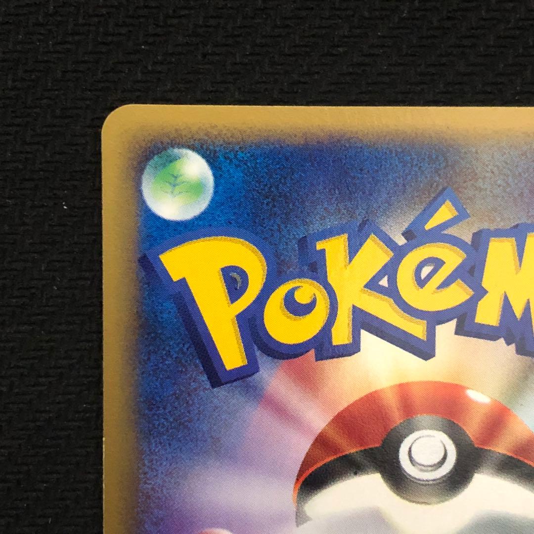 ポケモンカード ブーストエネルギー プロモ 040/P バトルロードサマー