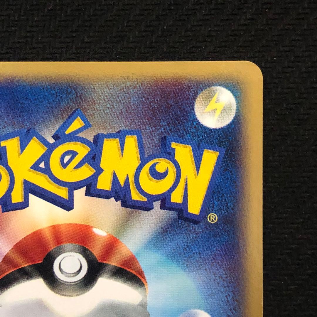 ポケモンカード ブーストエネルギー プロモ 040/P バトルロードサマー