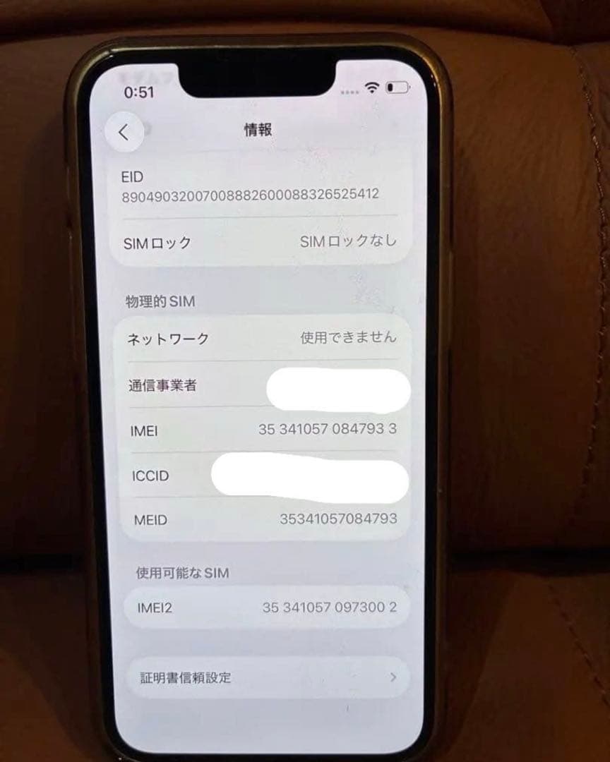 iPhone 13 mini ピンク 本体　256GB Apple