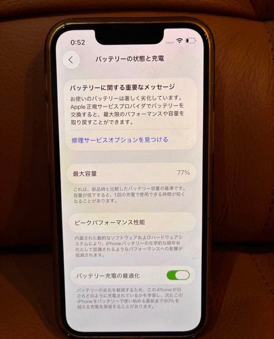 iPhone 13 mini ピンク 本体　256GB Apple