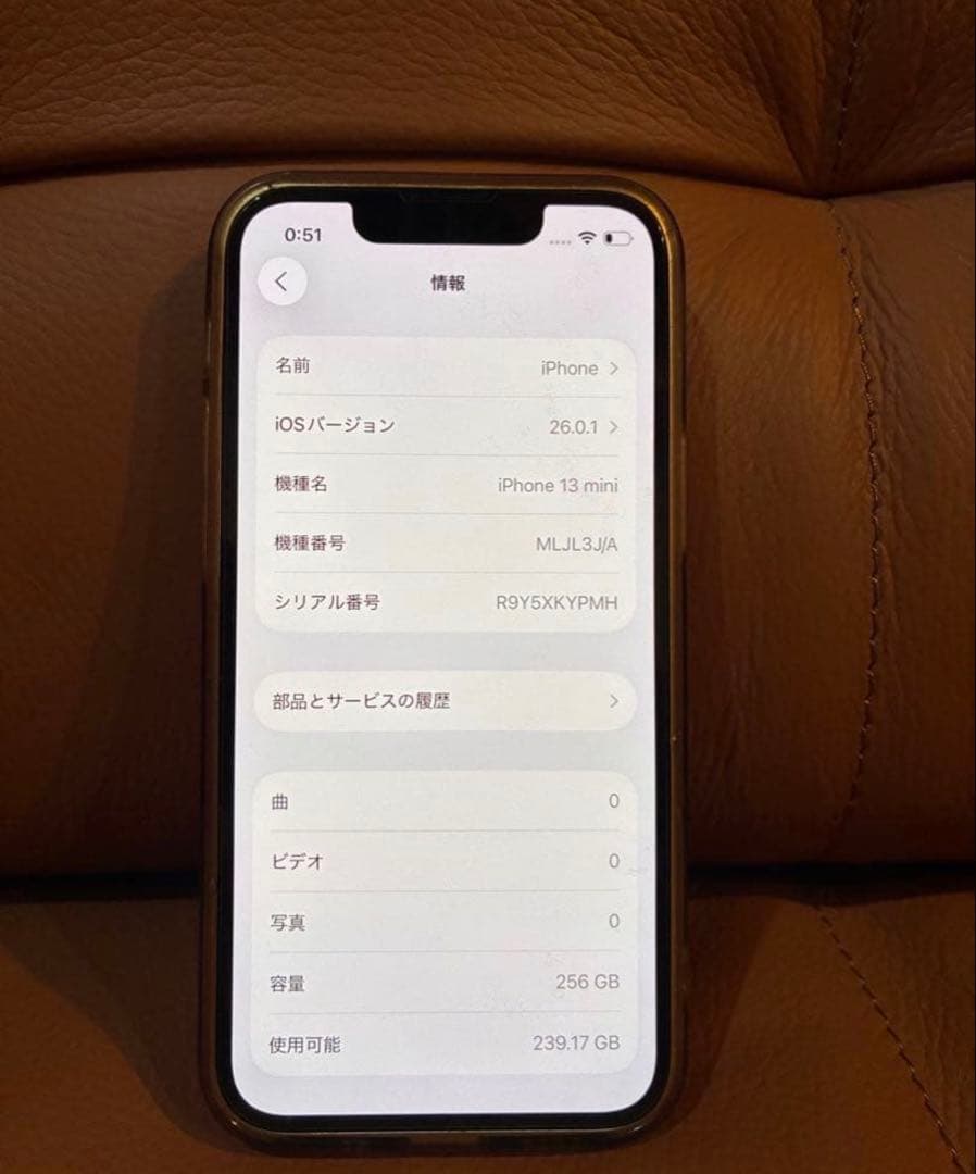 iPhone 13 mini ピンク 本体　256GB Apple