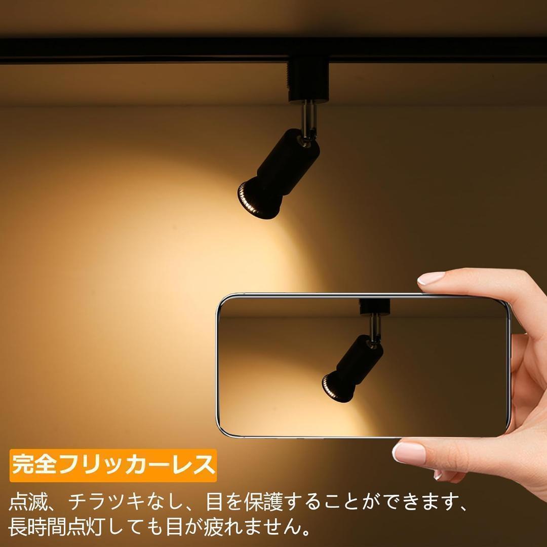 【M2795-127-94】ダクトレール スポットライト E26 12個セット