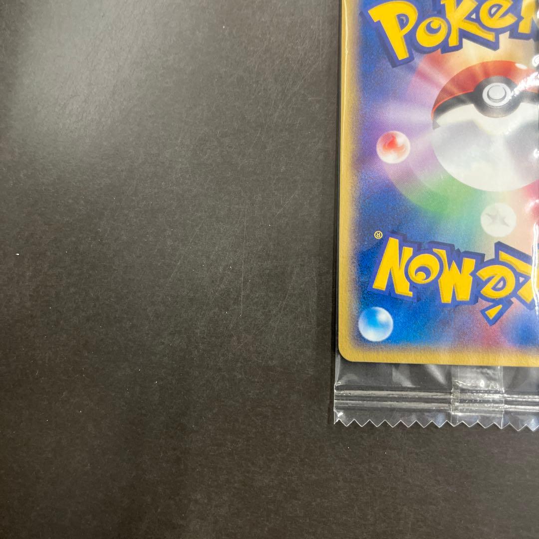 【未開封】ポケモンプロモMeiji 明治ヒトカゲ・ゼニガメ・フシギダネ3枚セット