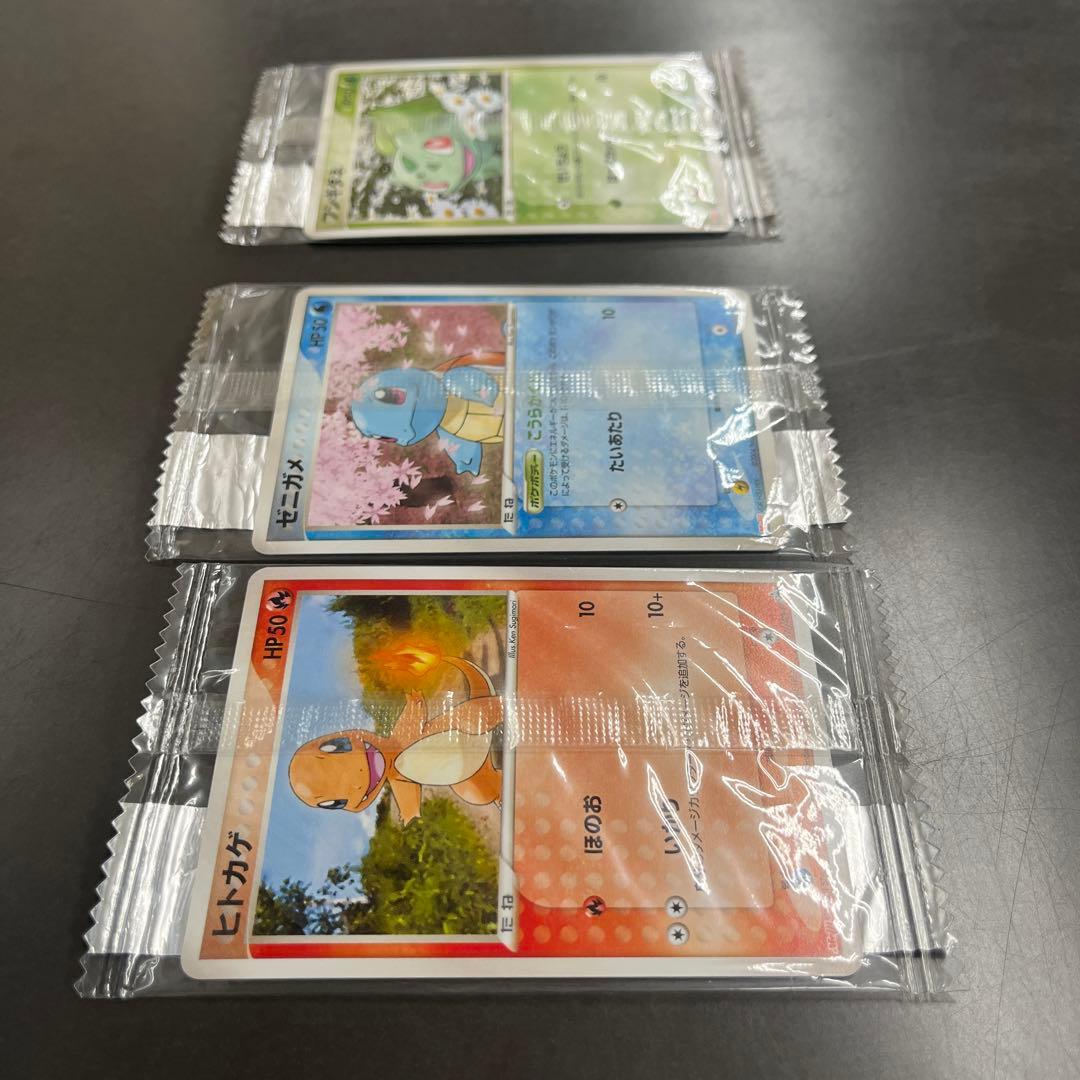 【未開封】ポケモンプロモMeiji 明治ヒトカゲ・ゼニガメ・フシギダネ3枚セット