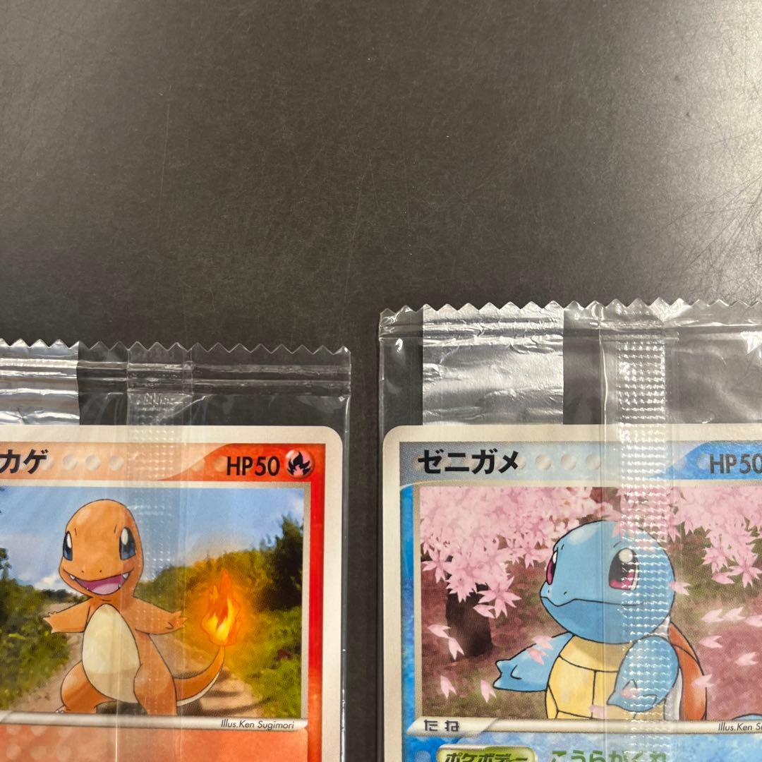 【未開封】ポケモンプロモMeiji 明治ヒトカゲ・ゼニガメ・フシギダネ3枚セット