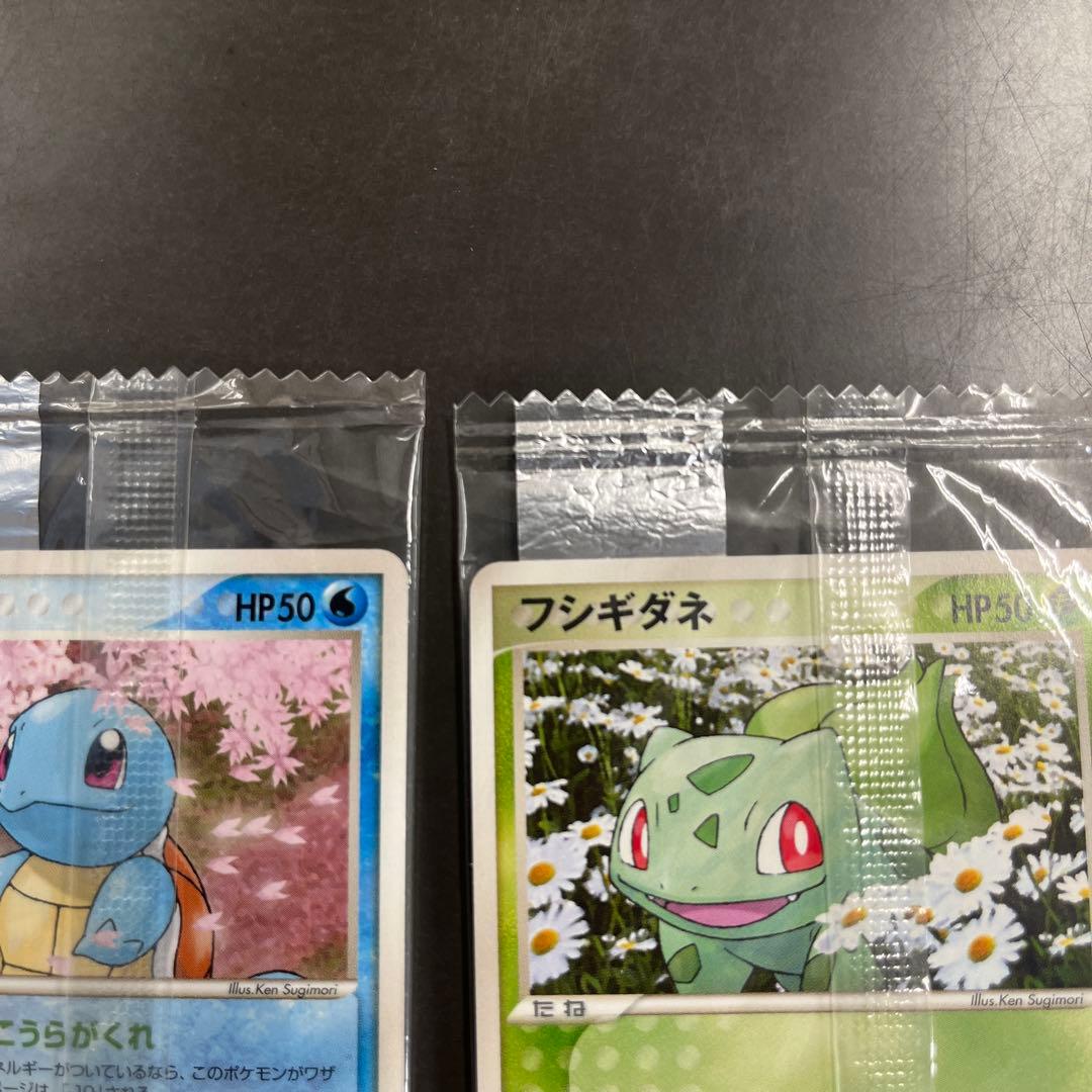 【未開封】ポケモンプロモMeiji 明治ヒトカゲ・ゼニガメ・フシギダネ3枚セット