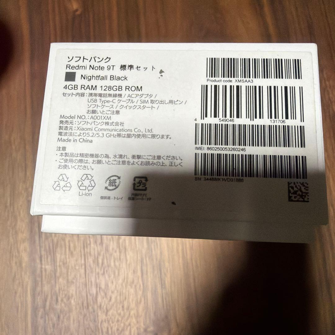 スマートフォン本体 Xiaomi Redmi Note 9T 5G Nightfall Black