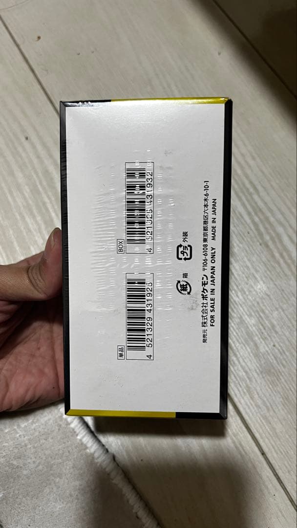 ポケモン MEGA ドリームEX 未開封