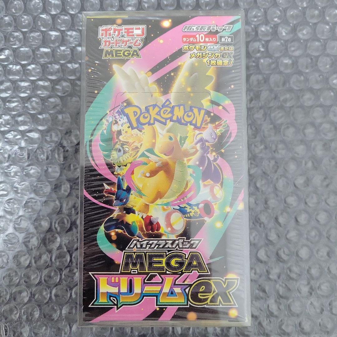 ポケモンカードMEGAドリームEX 新品未開封BOXシュリンク付⑧