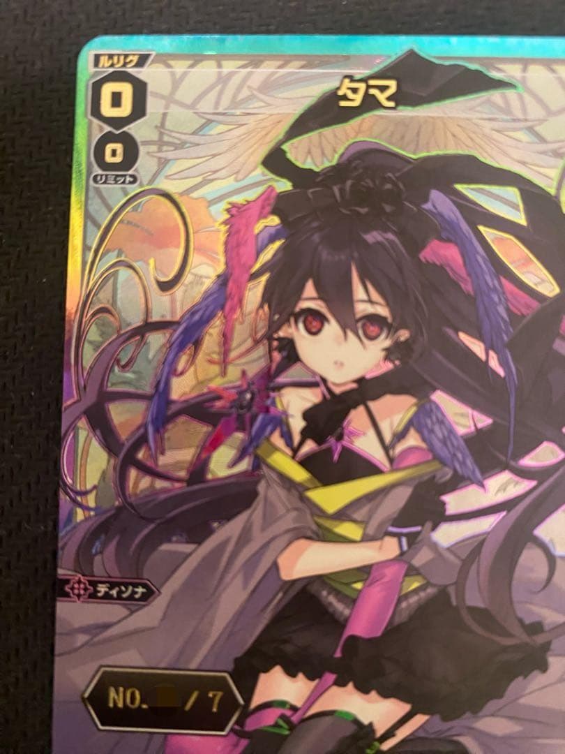 ウィクロス 黒タマ タマ シリアル /7 wixoss