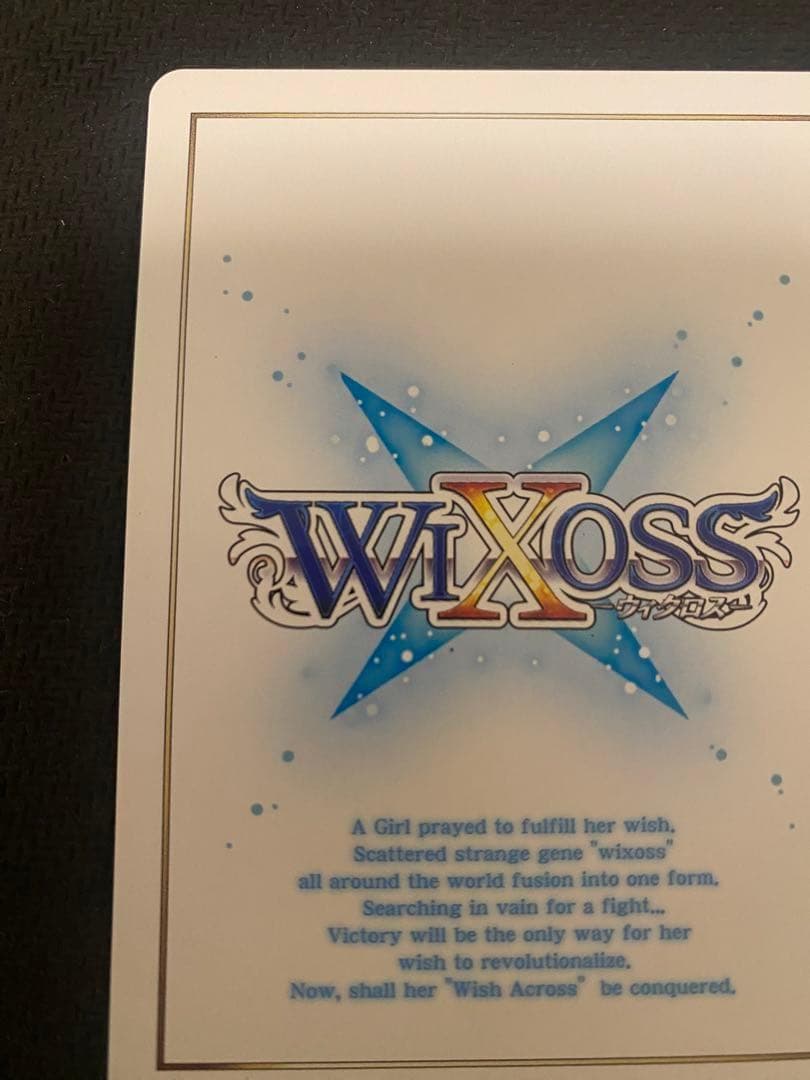 ウィクロス 黒タマ タマ シリアル /7 wixoss