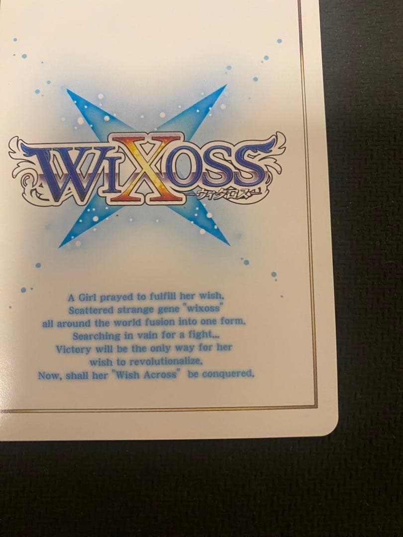 ウィクロス 黒タマ タマ シリアル /7 wixoss